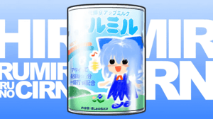 This is the Avatar Image for the cirno (chirumiru) AI Voice and Text to Speech Generator